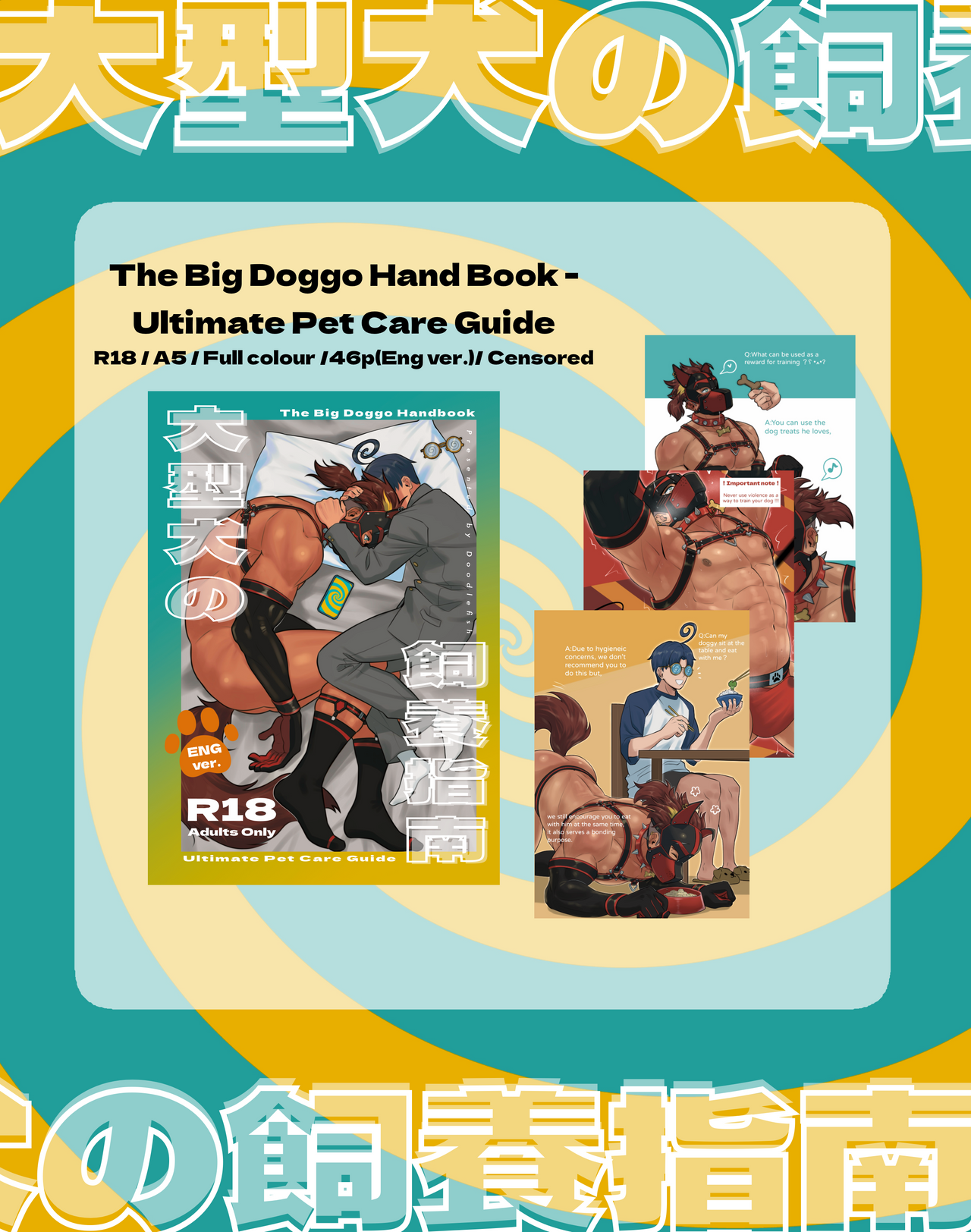 The Big Doggo Handbook-Ultimate Pet Care Guide 大型犬之飼養指南