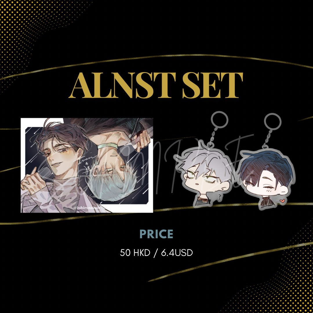Alien Stage Ivan & Till Acrylic Keychain Set – Fan Art by Iuhirus Alien Stage Ivan & Till Acrylic Keychain Set – Fan Art by Iuhirus