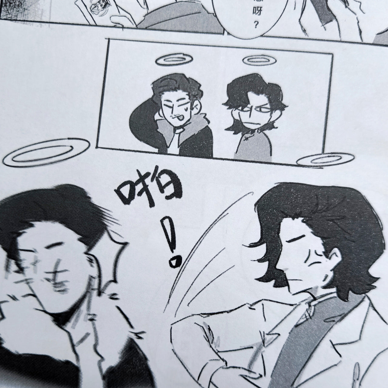 九龍城寨之卧虎藏龍