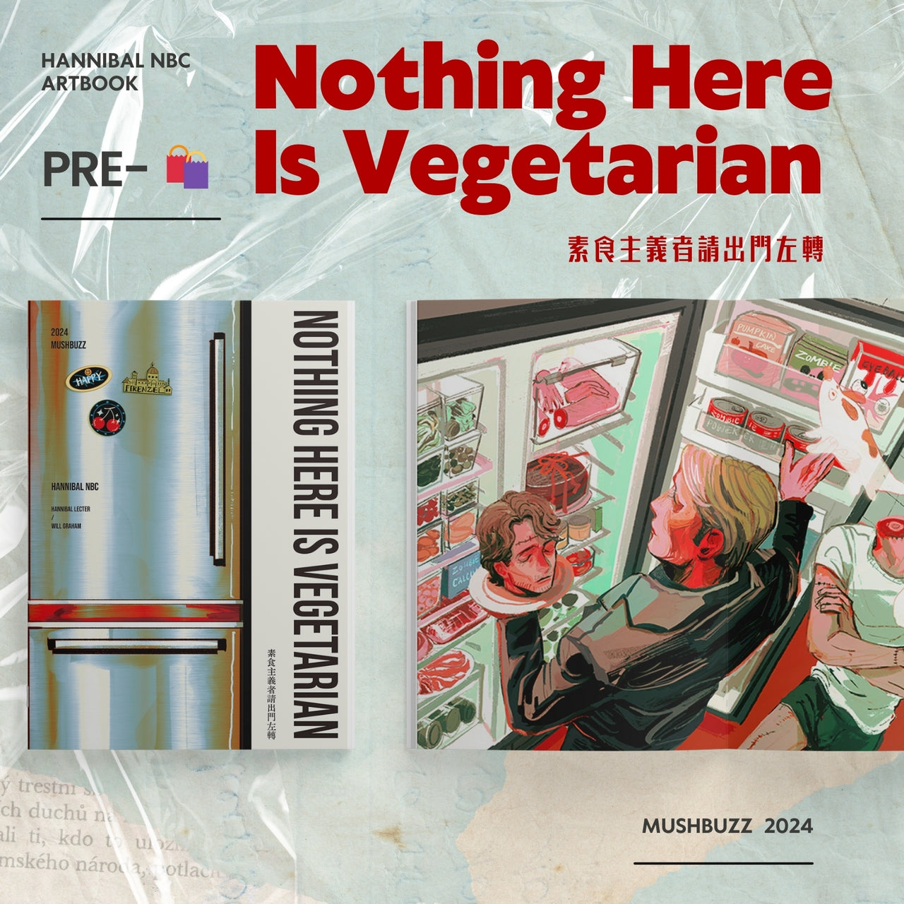 [Pre-Order] NOTHING HERE IS VEGETARIAN-HANNIBAL ARTBOOK