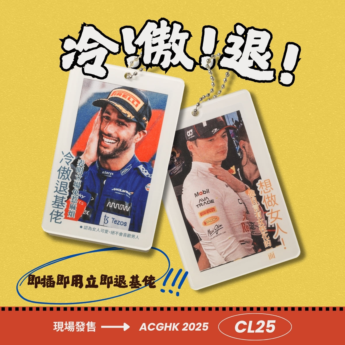 Original Character Acrylic Card Holder Keychain – Fan Art by Mushbuzz