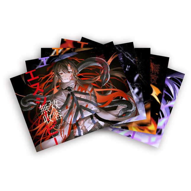 「無效收容」POSTCARD【TOP SET】