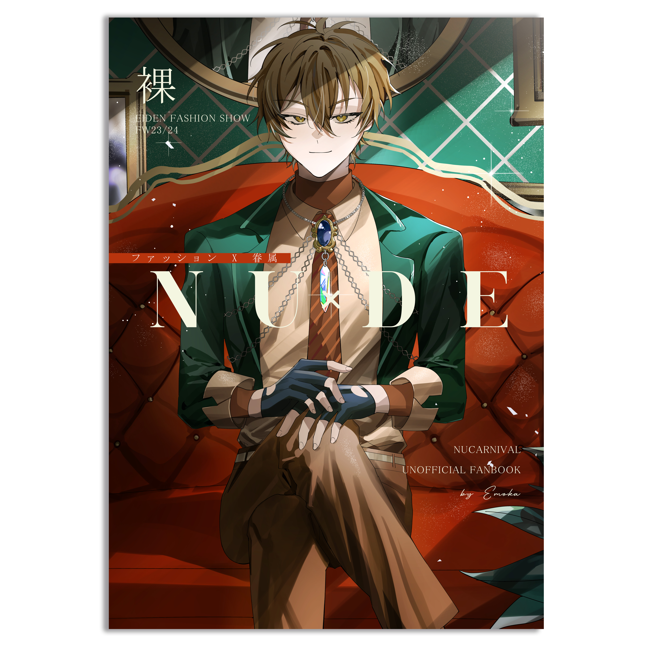 「NUxDE」NU:CARNIVAL ARTBOOK