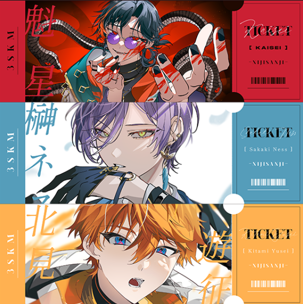 3SKM HOLOGRAM TICKET SET