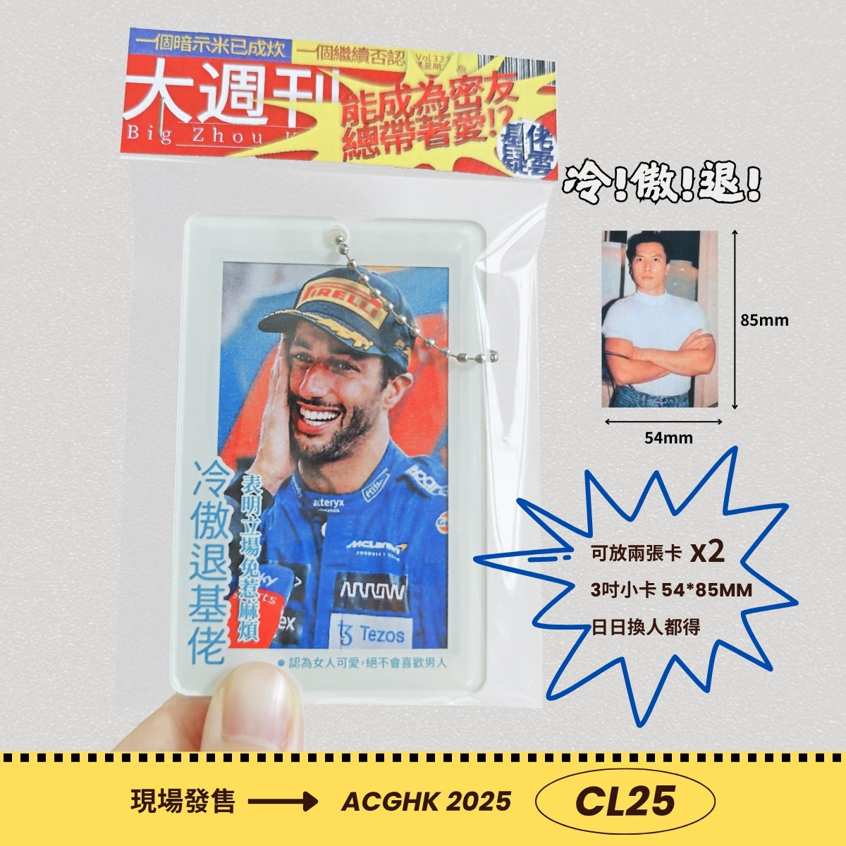 Original Character Acrylic Card Holder Keychain – Fan Art by Mushbuzz