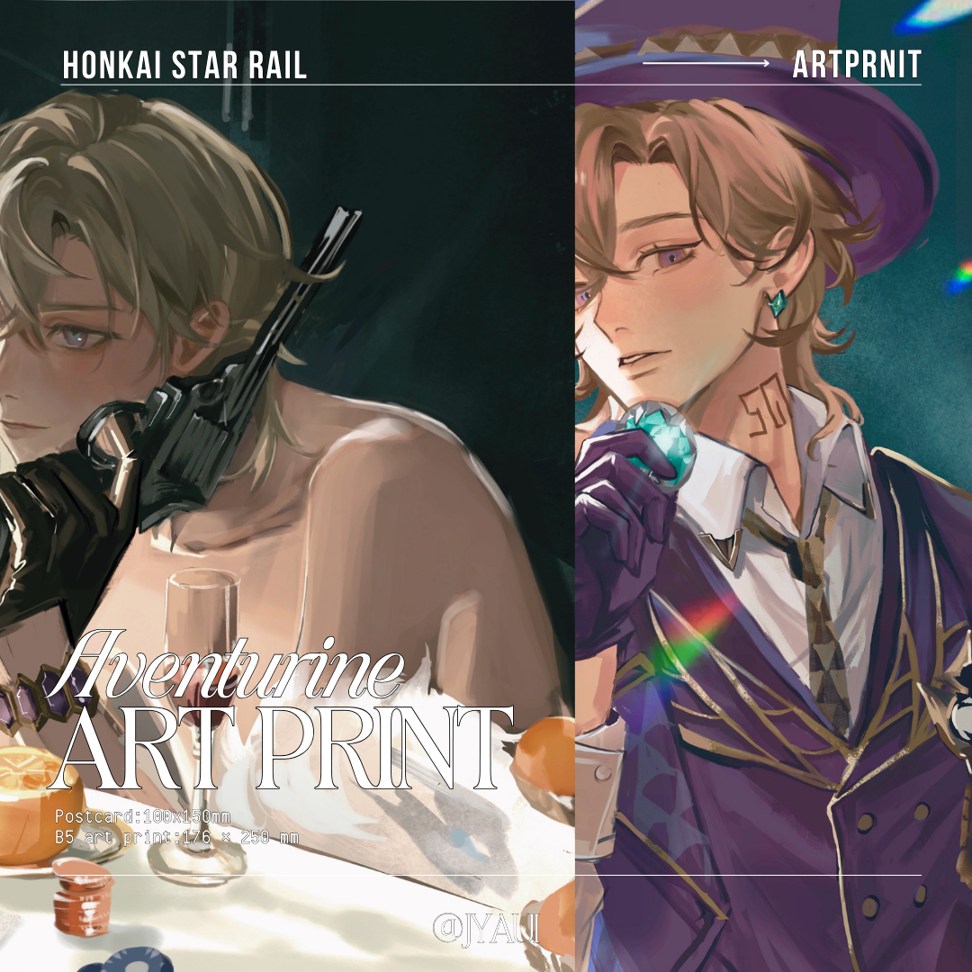 [PRE-ORDER] HSR | Aventurine Art prints