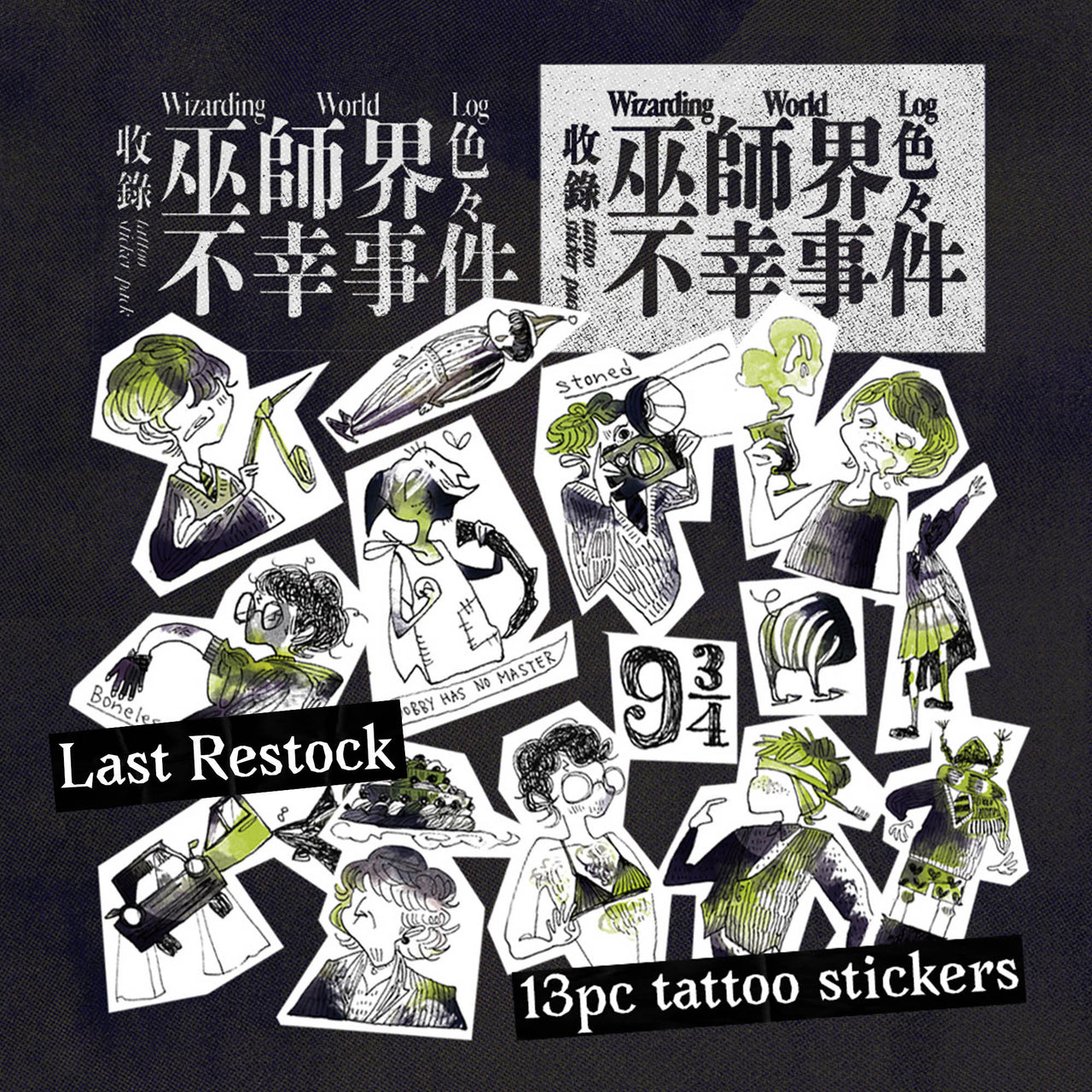 Wizardingworld Log Tattoo Sticker Pack