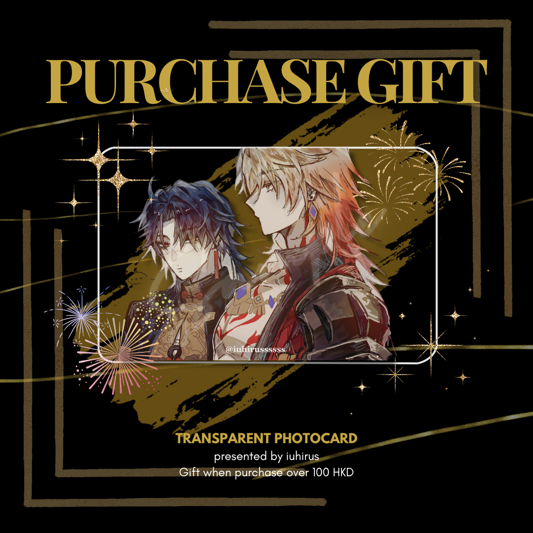 [免費贈品] Gepard 照片卡