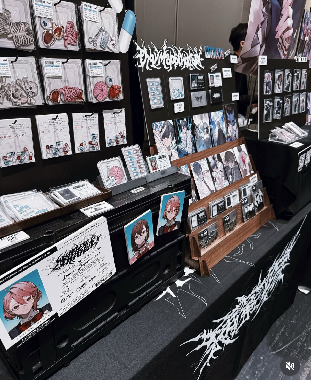 Products | 2AM museum
