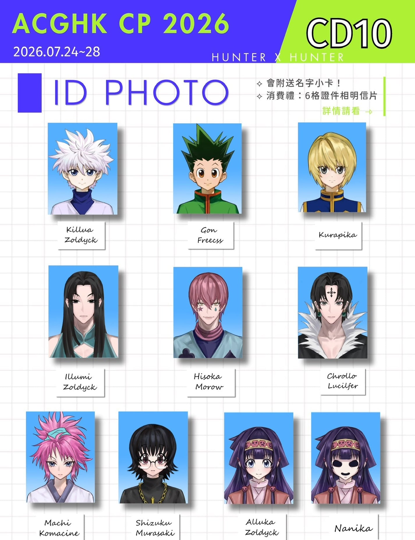 A promotional graphic for a Hunter x Hunter CP CD10 ID Photo pack, featuring character cards for Killua Zetoyagi, Gon Freecss, Kurapika, Hiirikinja, Hisu Morisuke, Chrollo Lucilfer, Mashiro Komaime, Shinko Muisuke, Alluka Zetoyagi, and Namiko. The layout includes text details such as 'ACGHK CP 2026', 'CD10', and pricing information.
