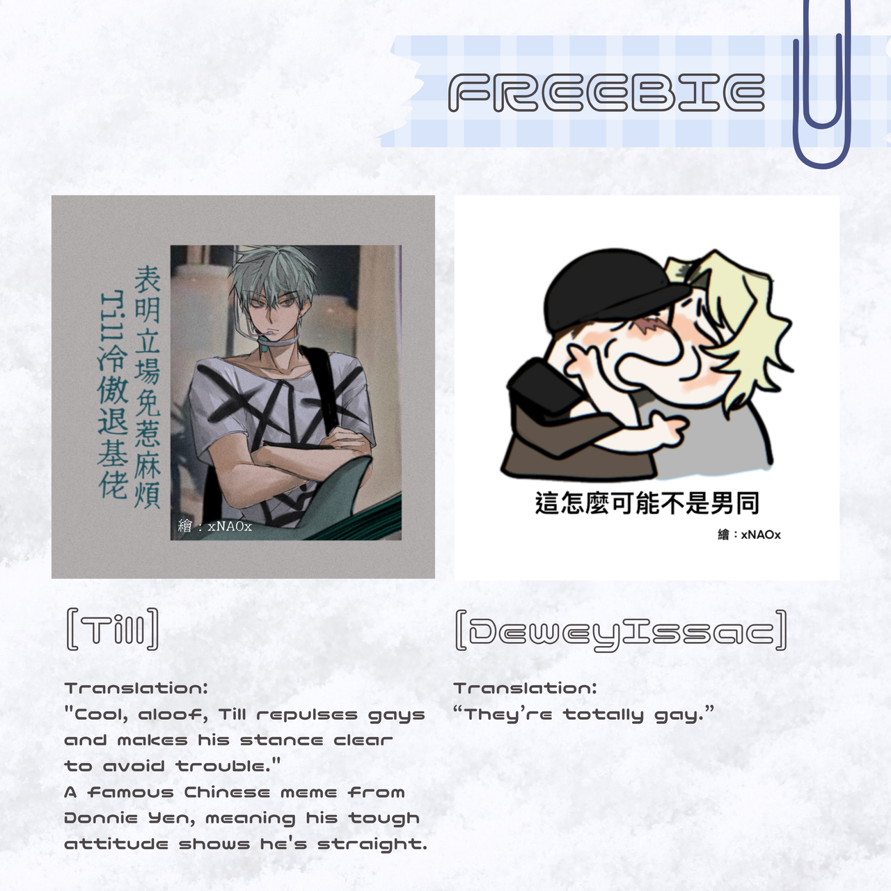 [Freebie] Till / DeweyIssac square card