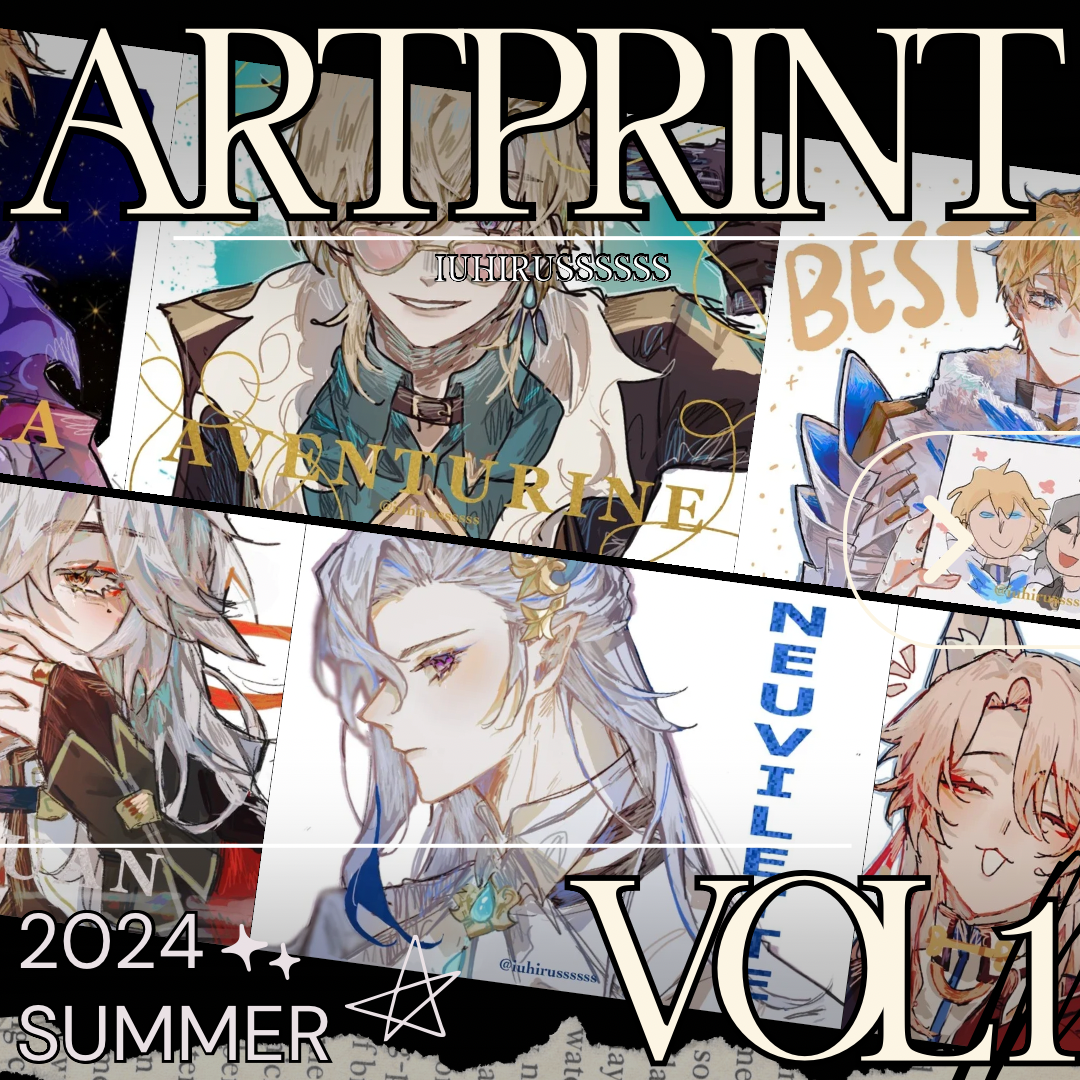 Genshin Impact &amp; HSR Art Prints Vol.1 – Fan Art by Iuhirus