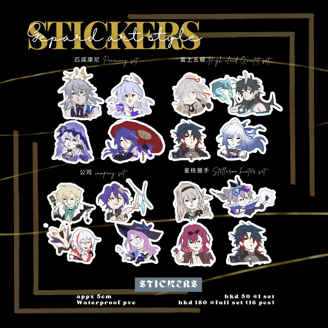 Honkai: Star Rail Gepard Artstyle PVC Stickers – Fan Art Sets by Iuhirus