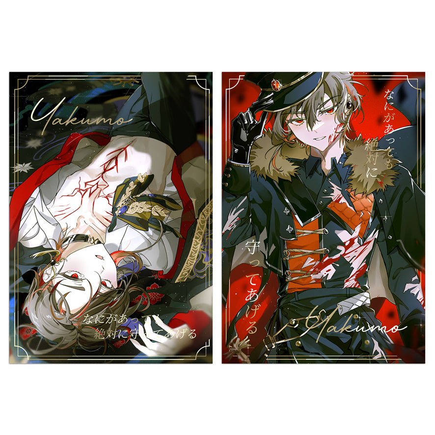 Yakumo postcard set