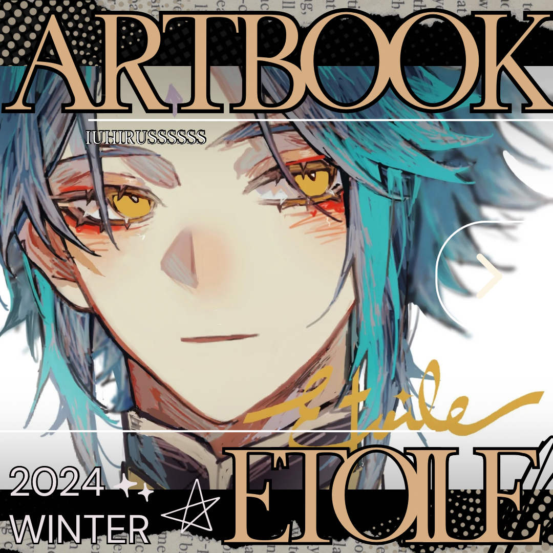 Étoile – Genshin Impact &amp; Honkai: Star Rail Fan Art Artbook by Iuhirus