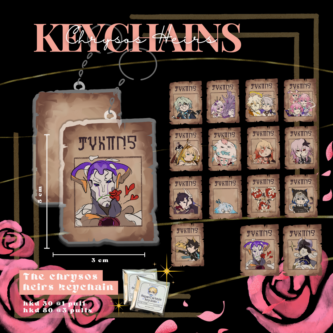 CHRYSOS HEIRS KEYCHAIN